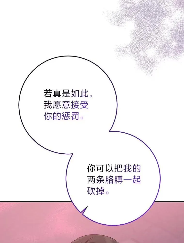 60.在大姐面前卖乖59