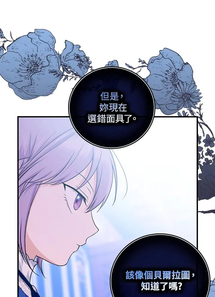 第15话82