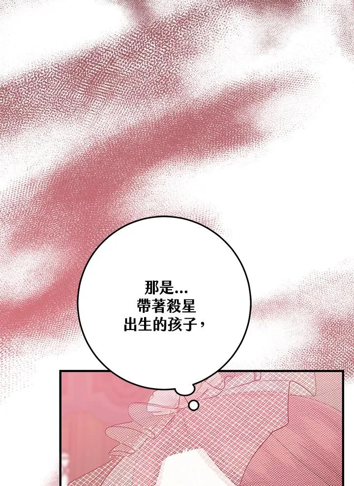 第24话8