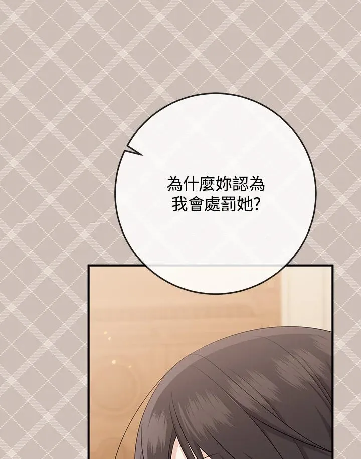 第37话67