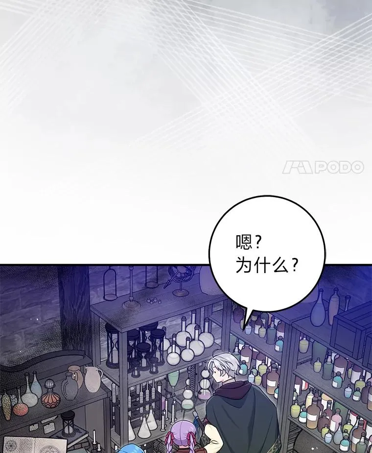 56.深入遗址67