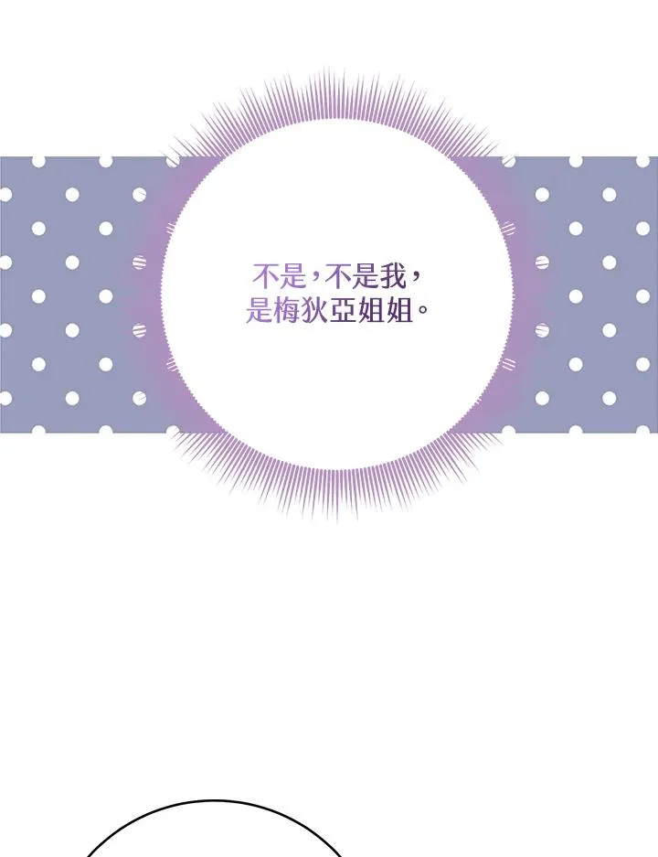 第42话63