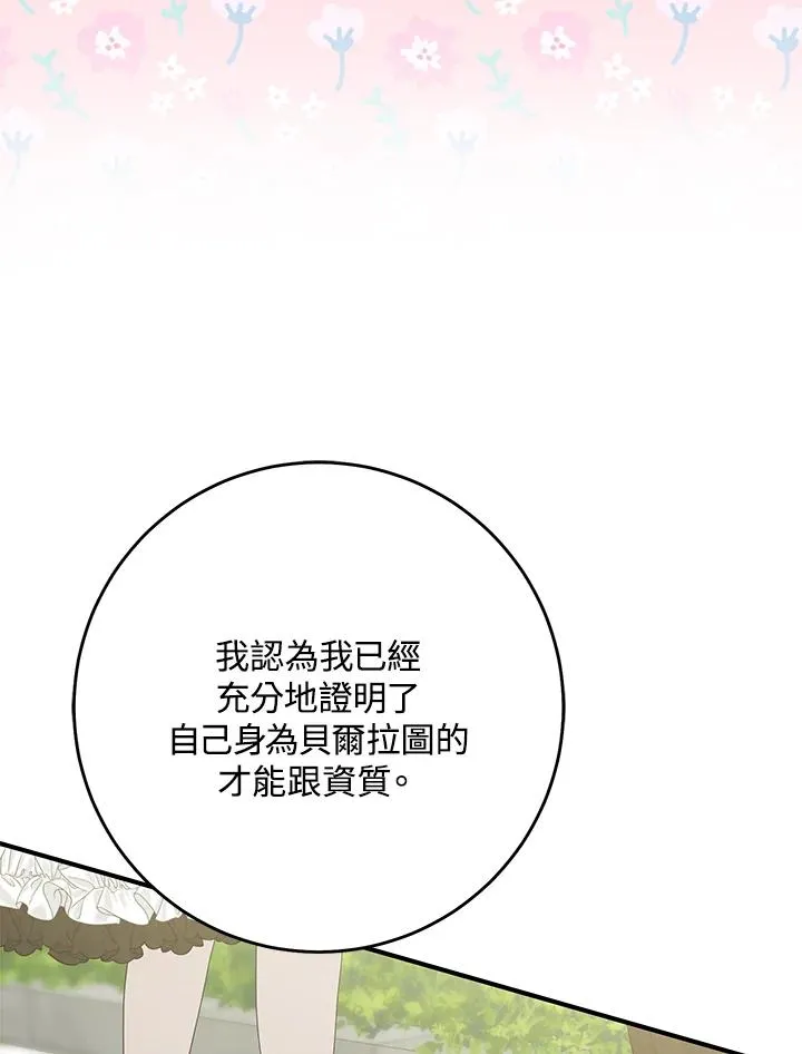 第31话98