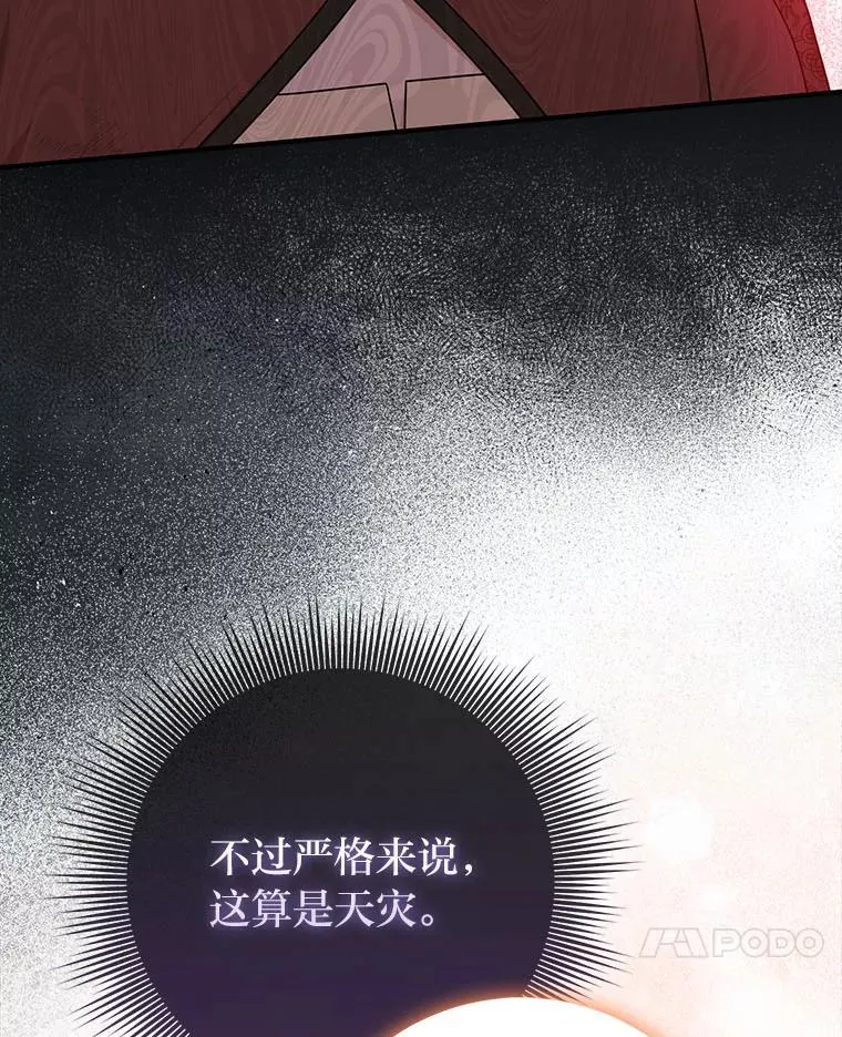 59.乖乖管家被上身66