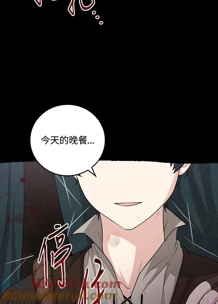 第8话12