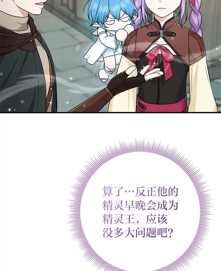 58.改变命运74