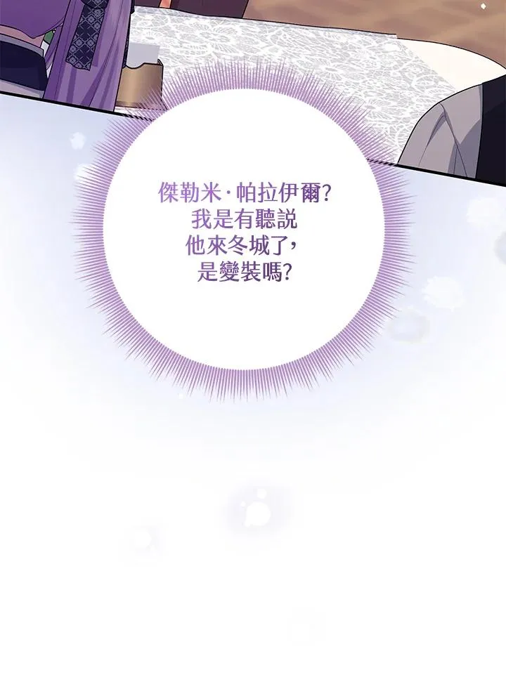 第40话69