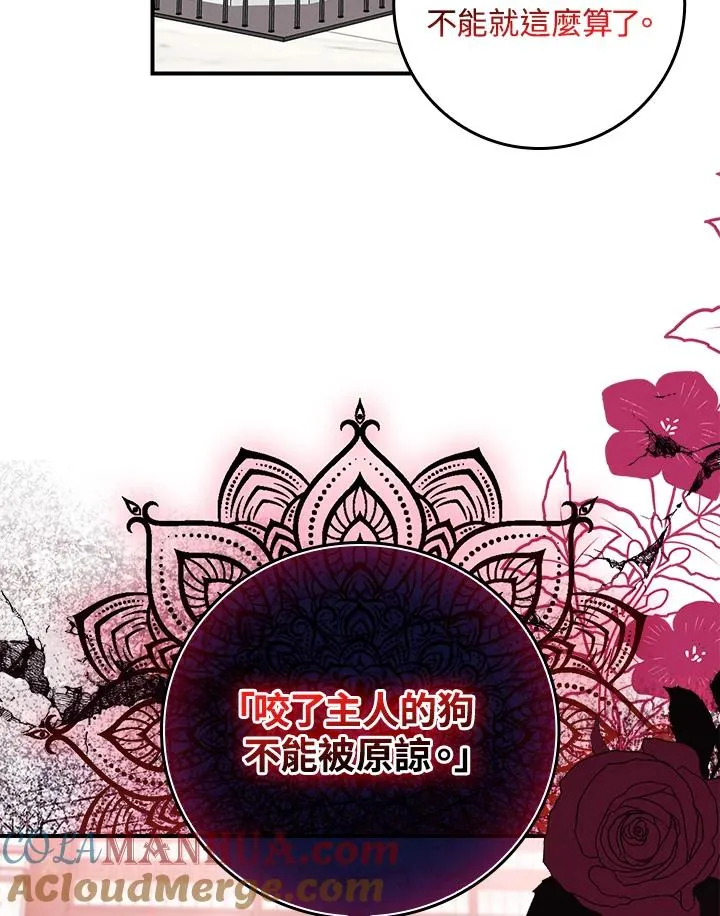 第10话72