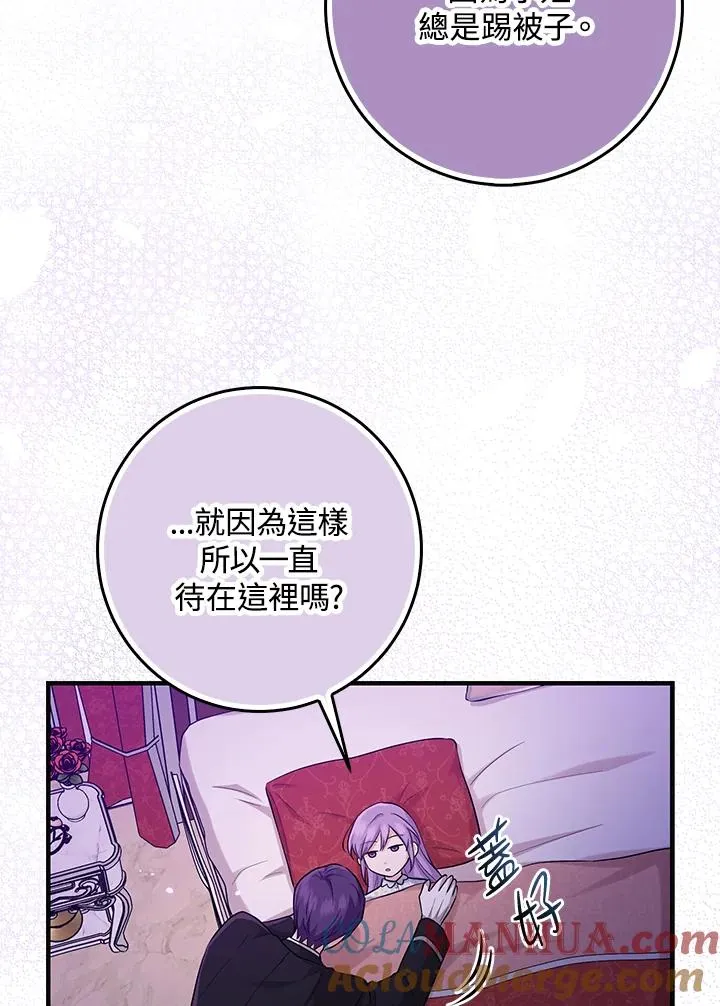 第24话63
