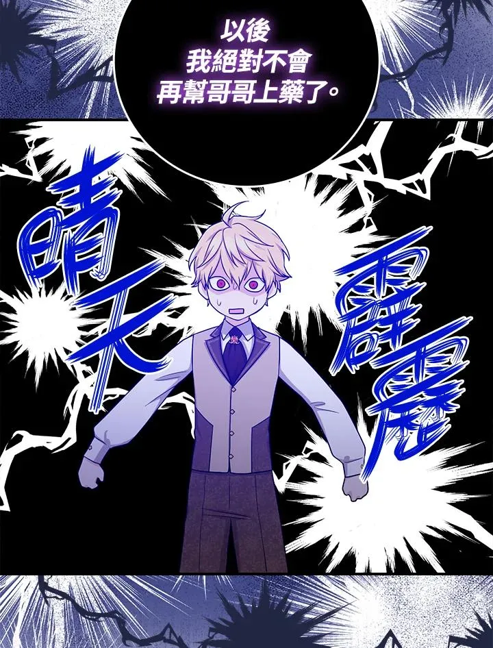 第11话38