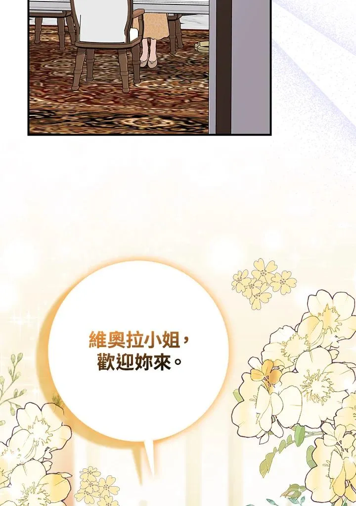 第48话63