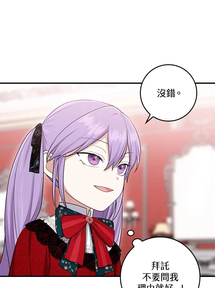 第4话115