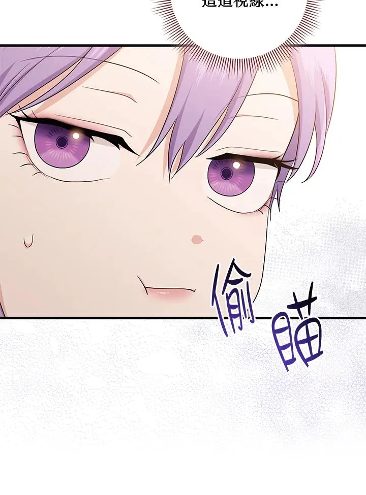 第24话34