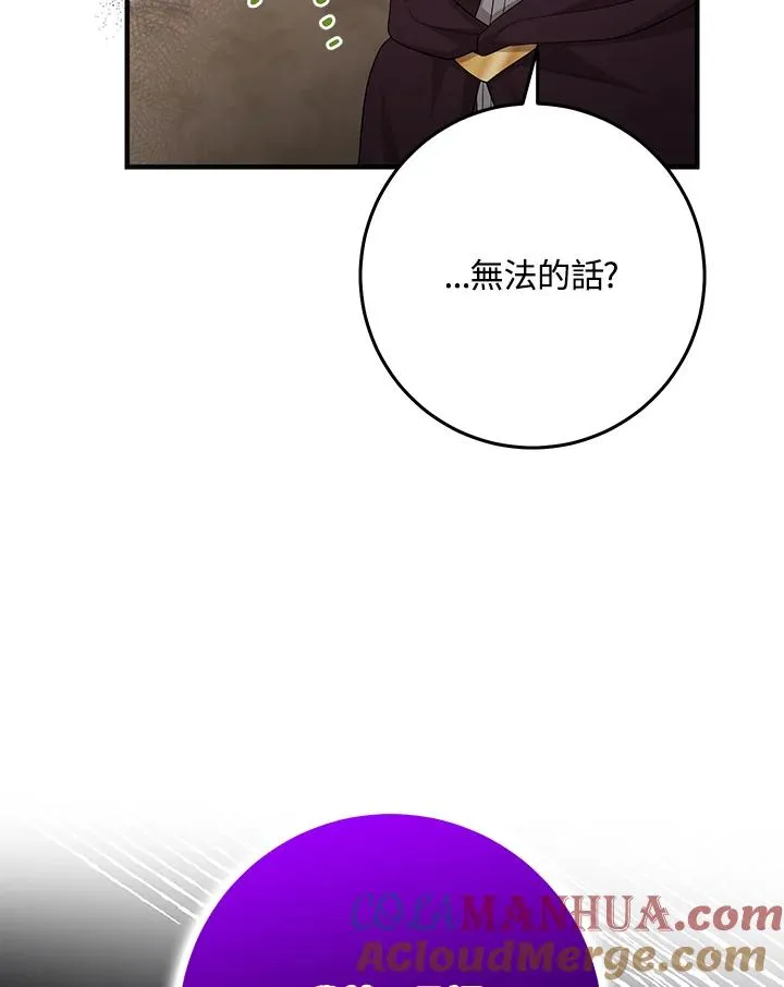 第31话36