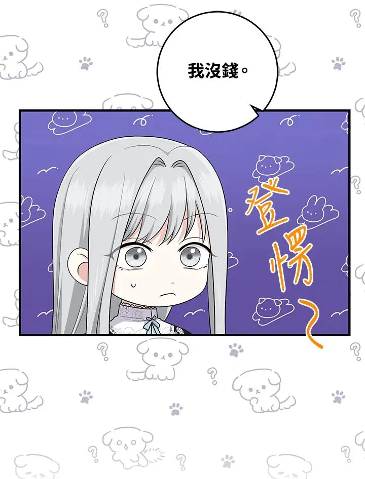 第30话47