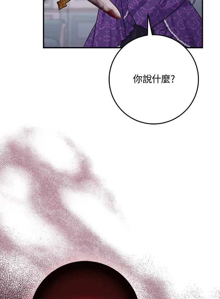 第49话58