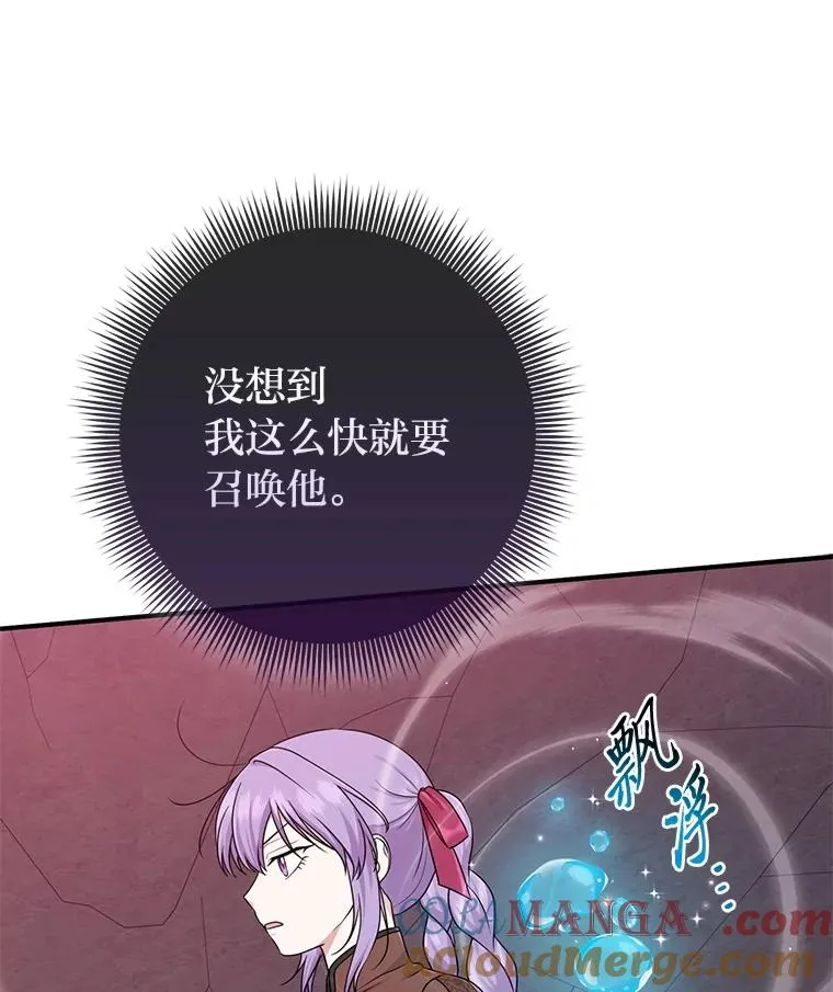 58.改变命运124