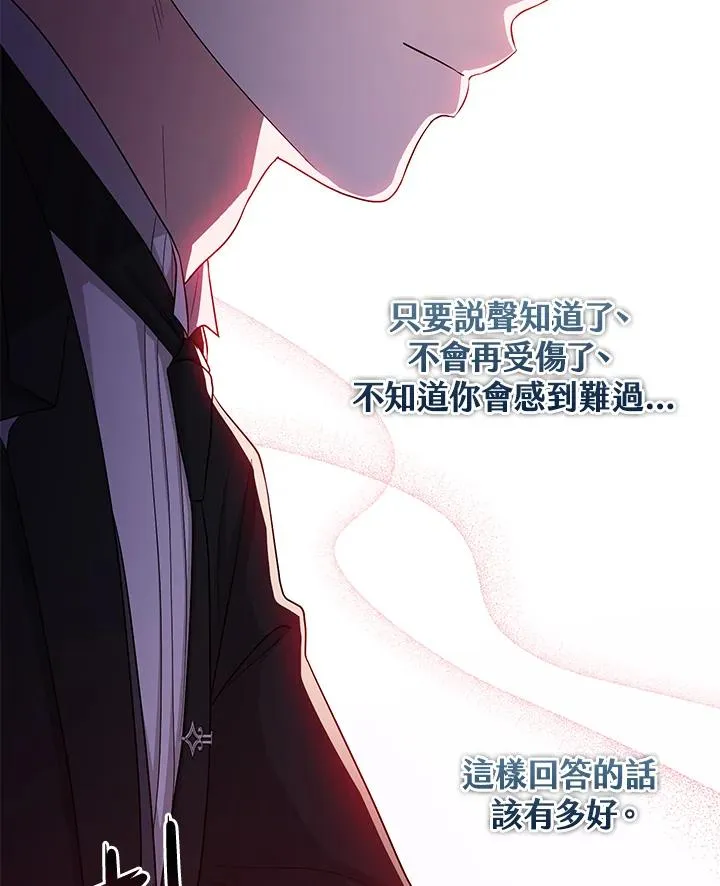 第25话11