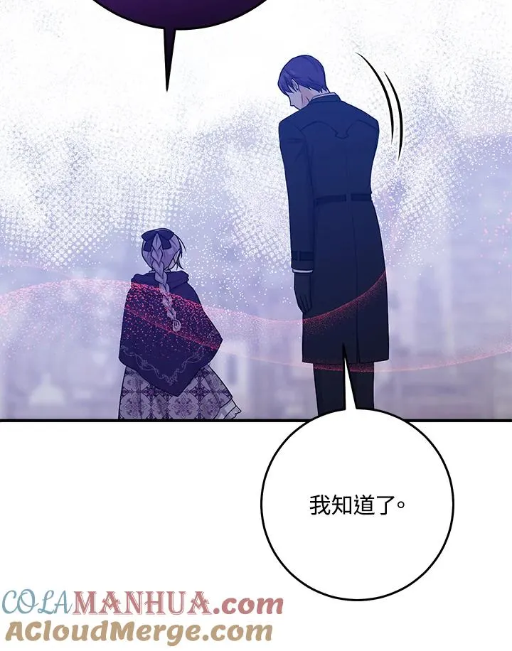 第29话64