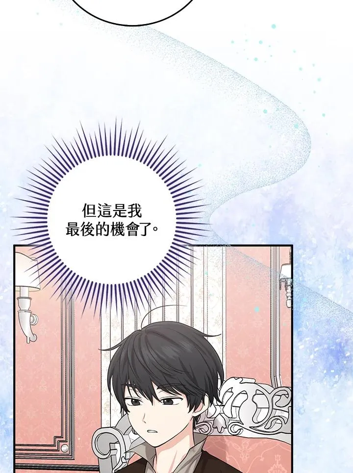 第10话65
