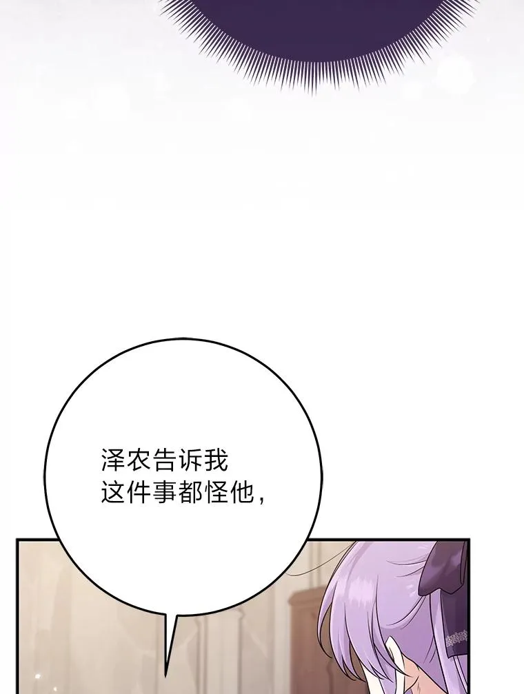 61.鸿门宴61