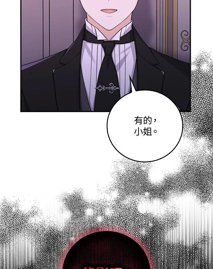 第12话86