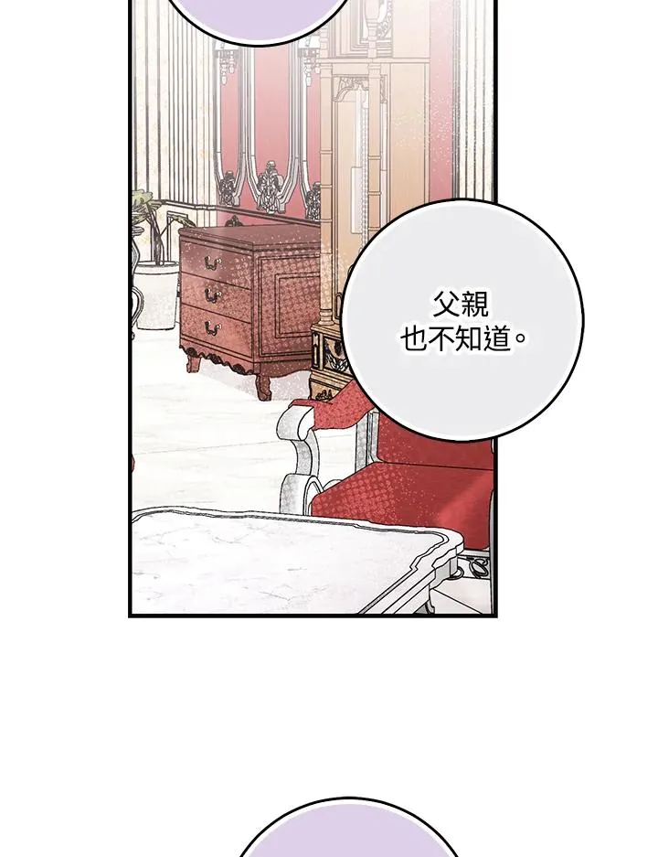 第28话94
