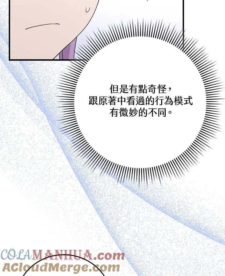 第19话24