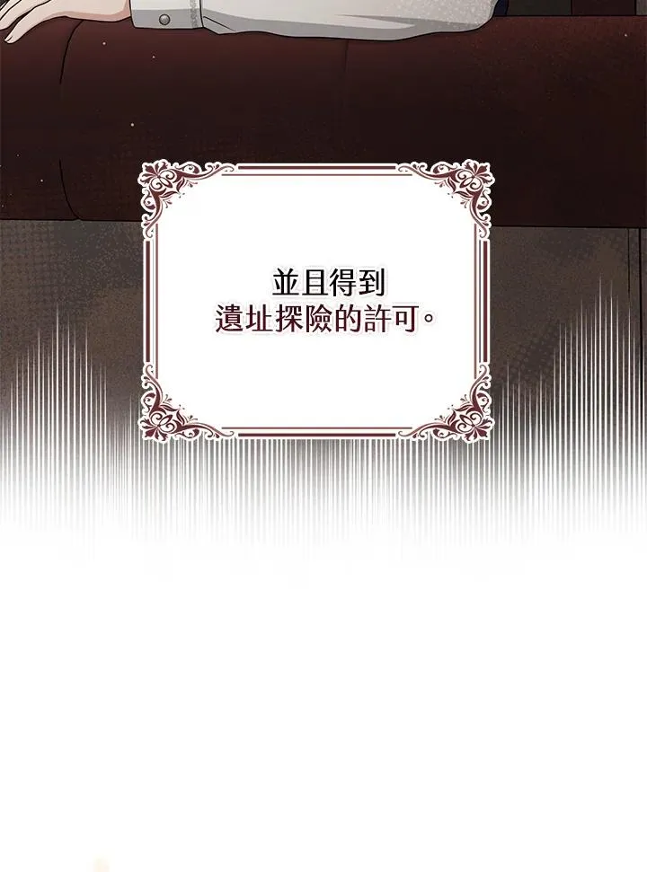 第53话67