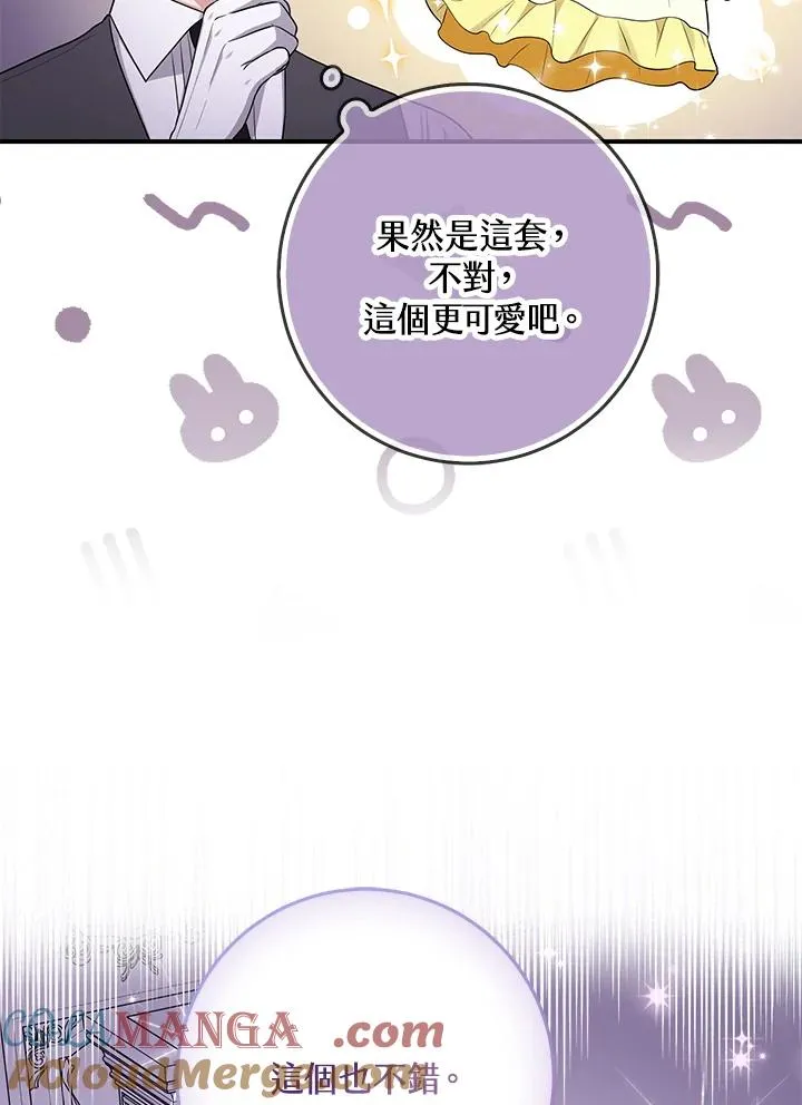 第48话52