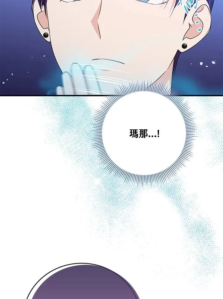 第22话6