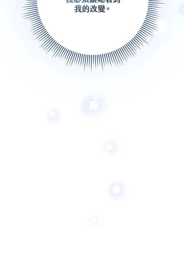 第41话105