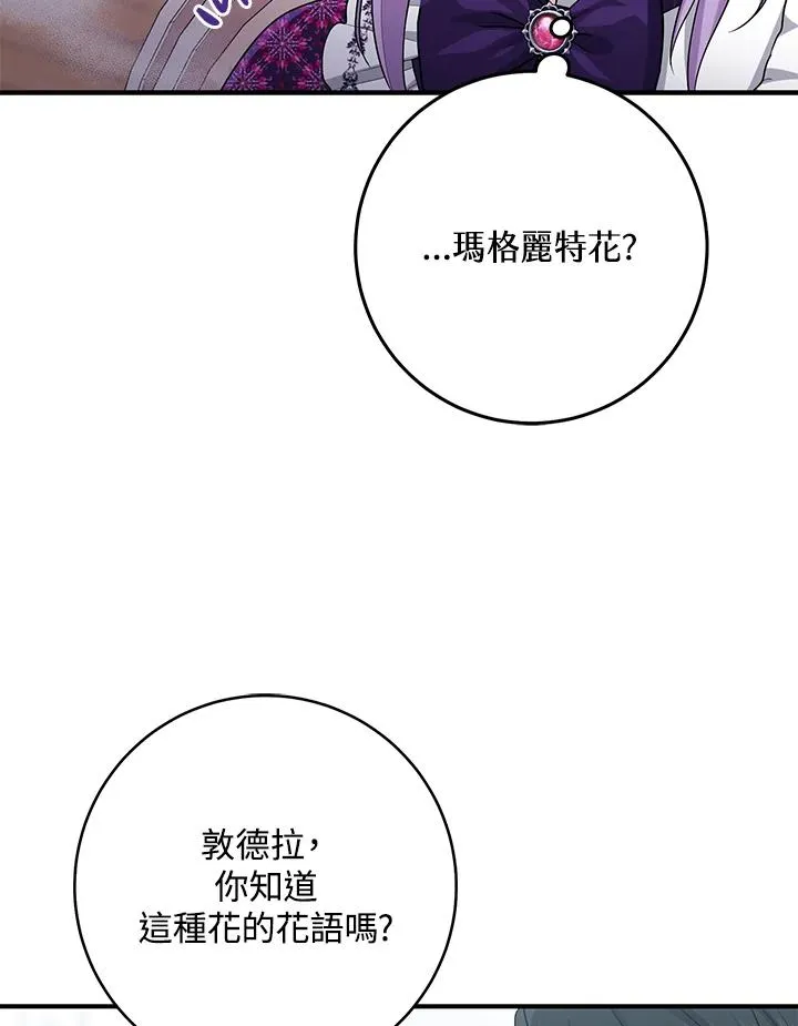 第41话109