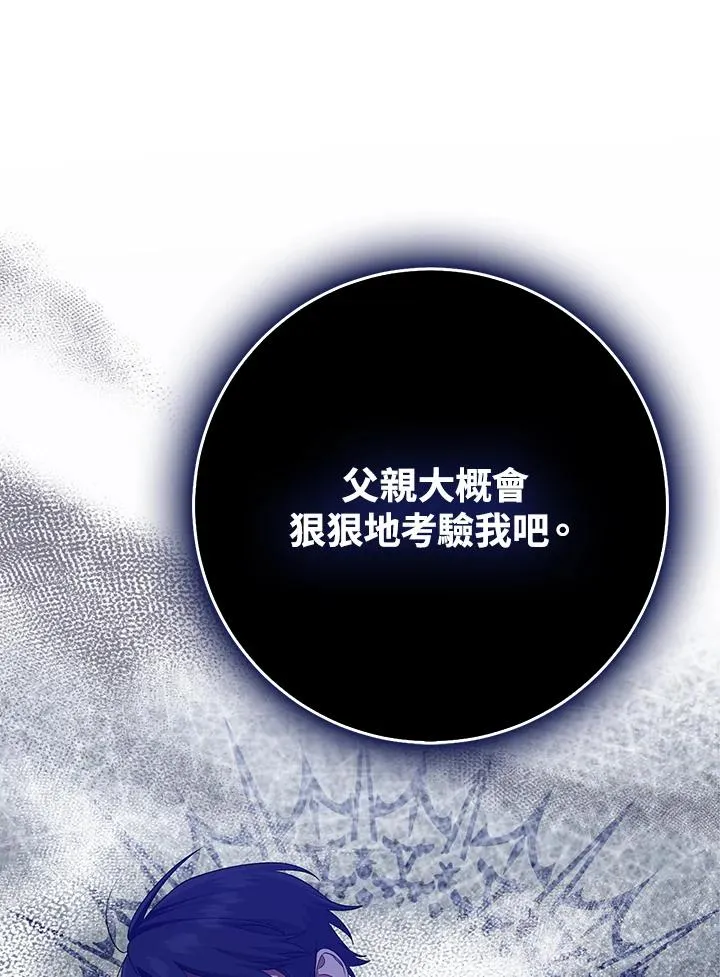 第33话34