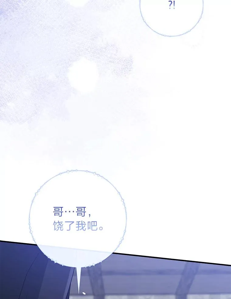 56.深入遗址110