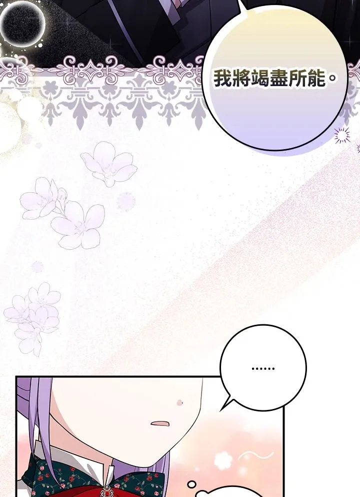 第5话41