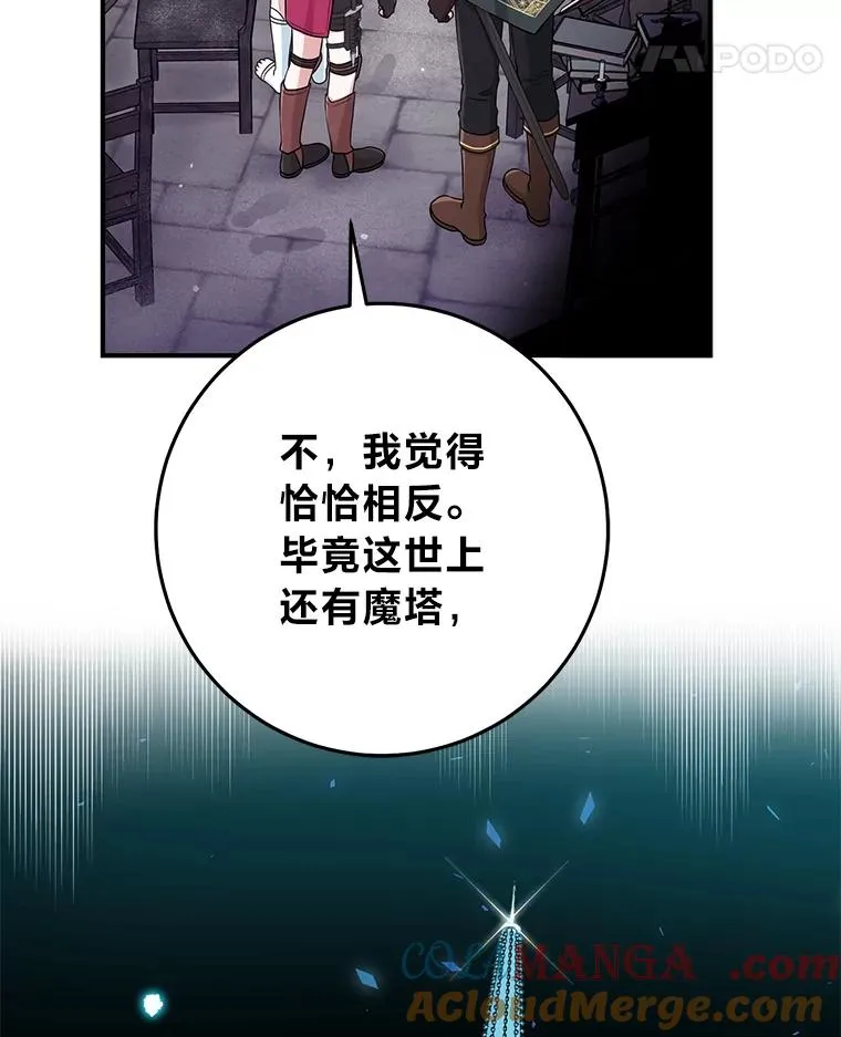 56.深入遗址88