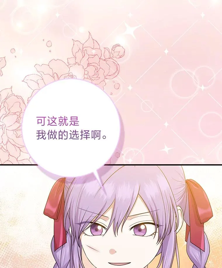 59.乖乖管家被上身111