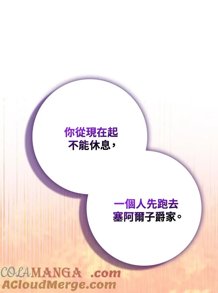 第43话96