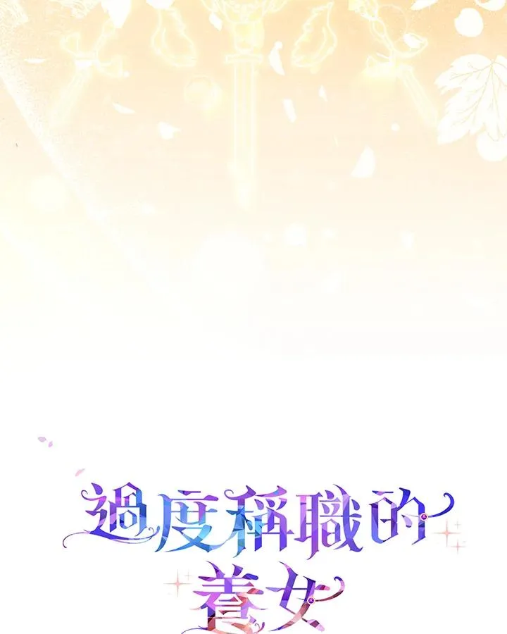 第17话101