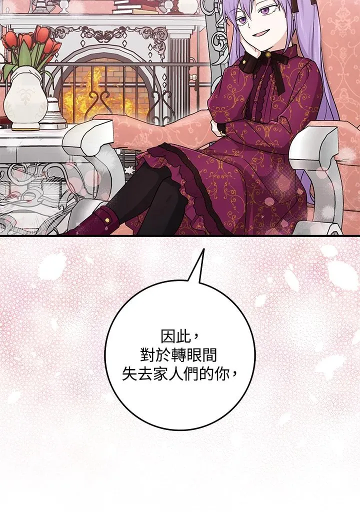 第10话33
