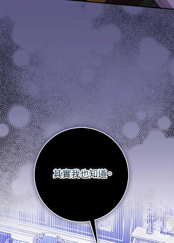 第45话101