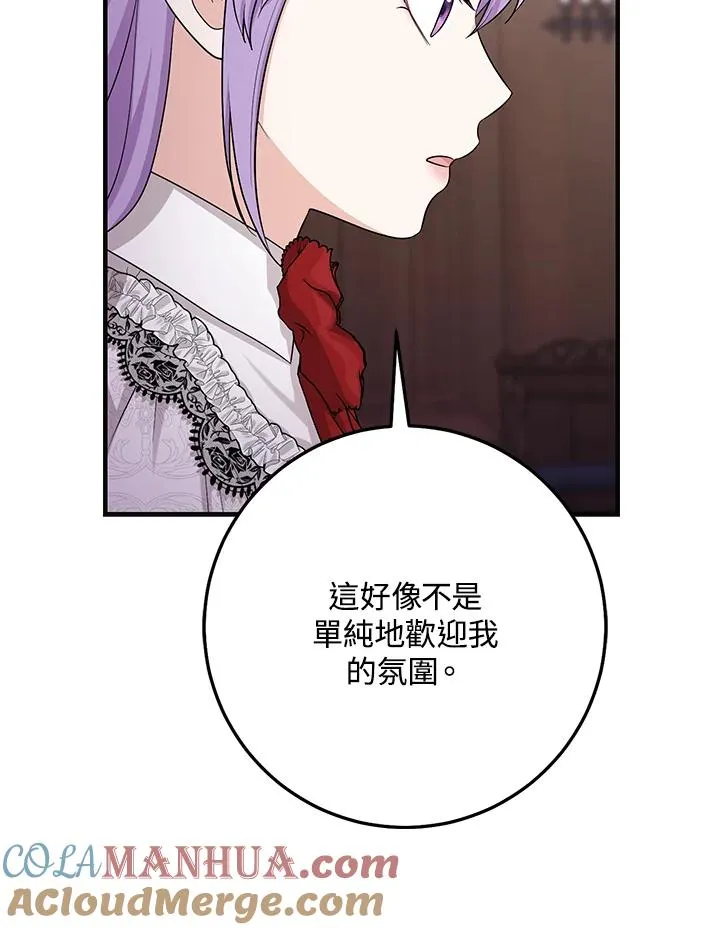 第22话76