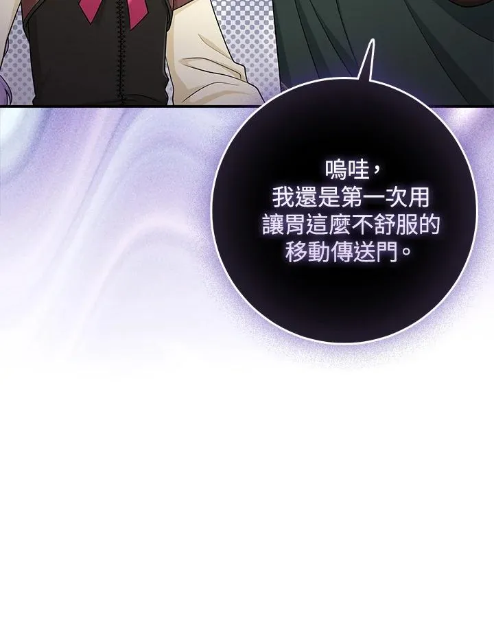 第54话77