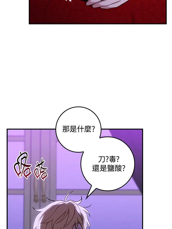 第7话15