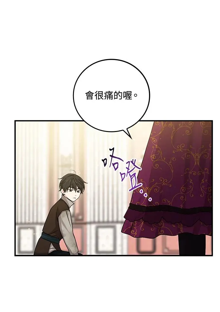 第11话1