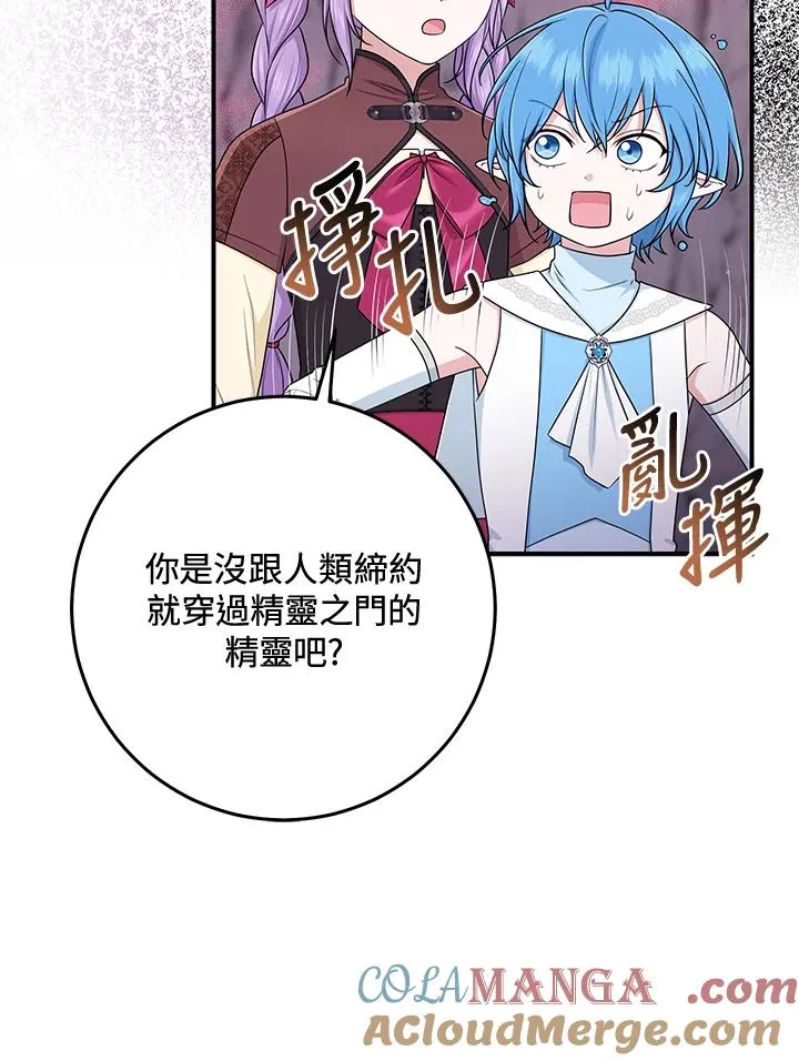 第56话24
