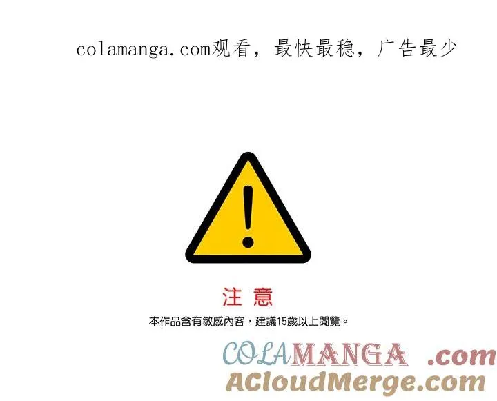 第48话0