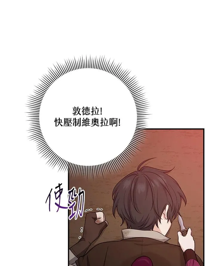 第9话69