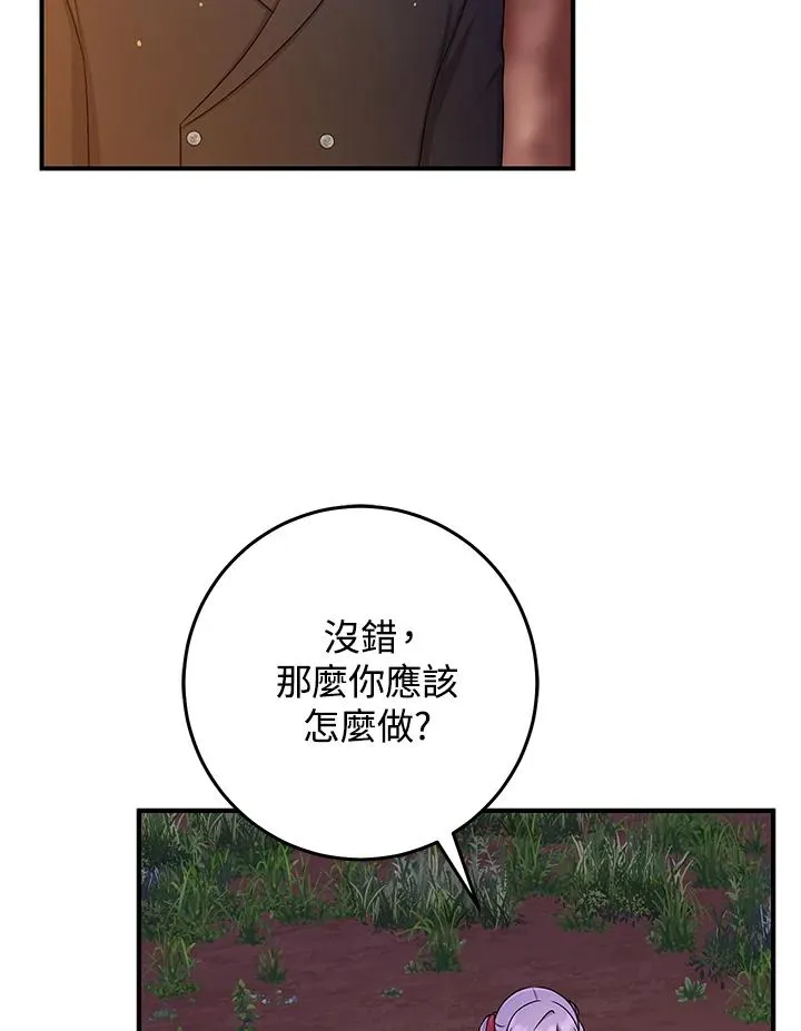 第54话14